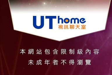 小魔女天堂本網站包含限制級內容，未成年不得瀏覽