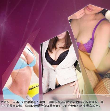 小魔女天堂大胸部美女圖